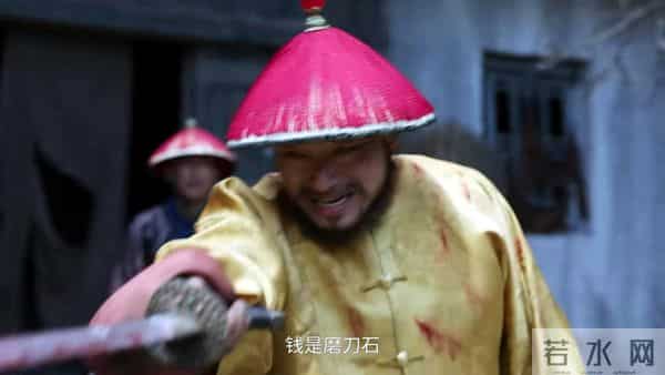 《大生意人》原著结局：闯王宝藏真实存在，数额巨大，吓倒古平原