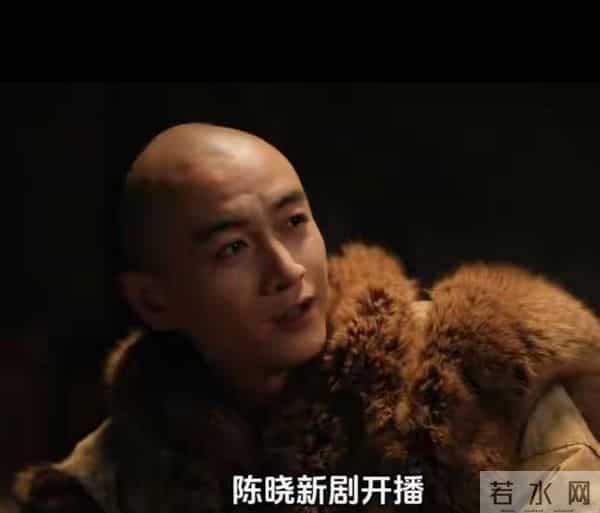 4集破1.1亿！陈晓减重15斤黄牙出镜，打醒内娱流量？