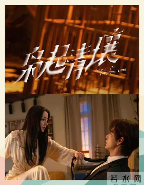 给目前热播国剧排个名- 大生意人第2, 枭起青壤第5, 第1名播放量最高