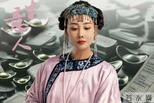 《大生意人》直到常玉儿被暗杀，古平原方知，亲爹一直在监视自己