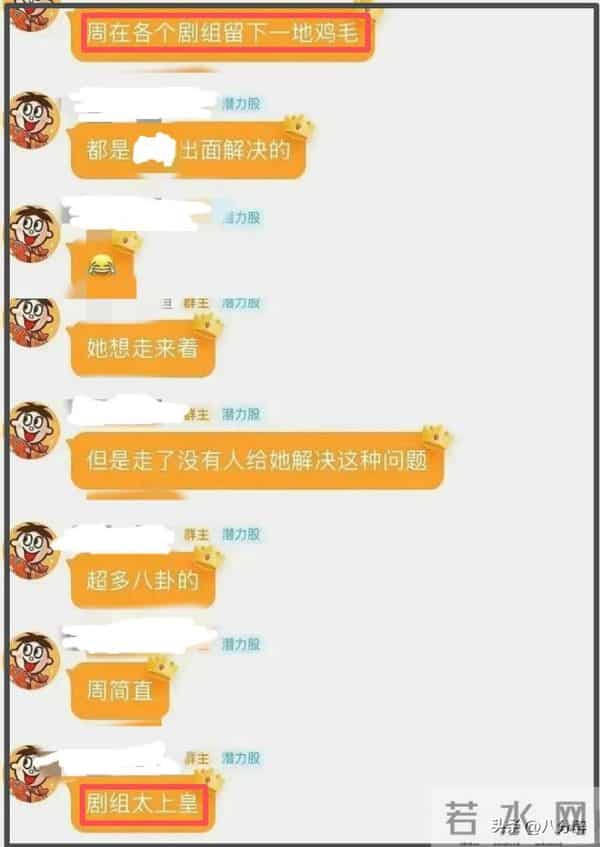 《得闲谨制》未播先爆,肖战自虐式演技获赞,周依然陷耍大牌风波