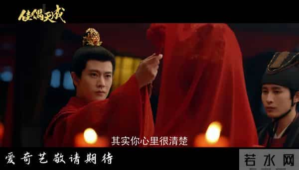 古偶天花板再升级！《佳偶天成》首播在即，任嘉伦演绎虐心仙侠