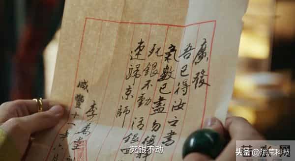 《大生意人》直到申王惨死,古平原才知,财可通神,老八家的太精