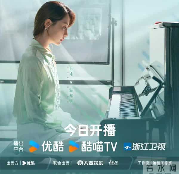 28集都市剧《亦舞之城》今日开播,昔日恋人,久别重逢,再续前缘