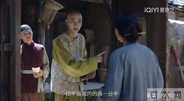 《大生意人》逃犯逆袭成总柜！闯王宝藏藏杀机，王天贵到死还懵圈