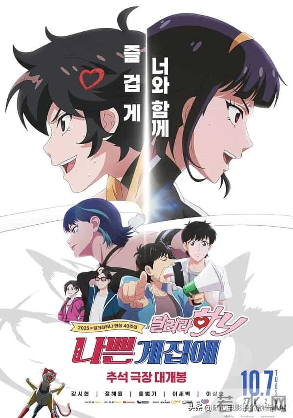 2025年11月28日上线新片汇总