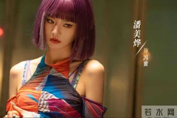 《枭起青壤》6位美女颜值排名:张俪第4, 迪丽热巴第2, 第1实至名归