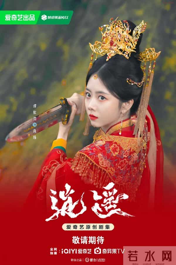 12月即将播出8部优质好剧,哪部待播剧让你期待已久?