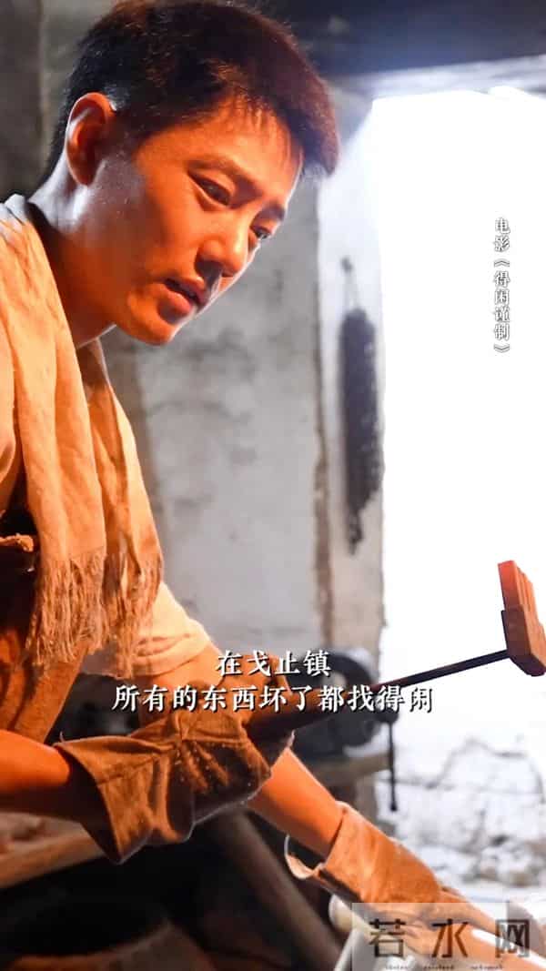 电影《得闲谨制》空降定档，提前观影的影评人怎么说？