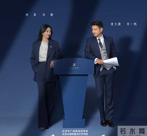 《即刻上场》明晚中央八套正式开播！阵容不错，熬夜追剧