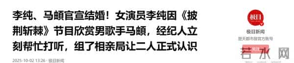 原来他们是夫妻，女追男结婚才2月，演完《大生意人》终于红了