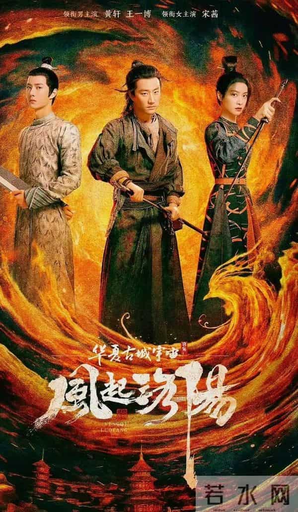 2025年必追的6部探案剧,沉冤旧案+连环反转,几乎“零差评”!