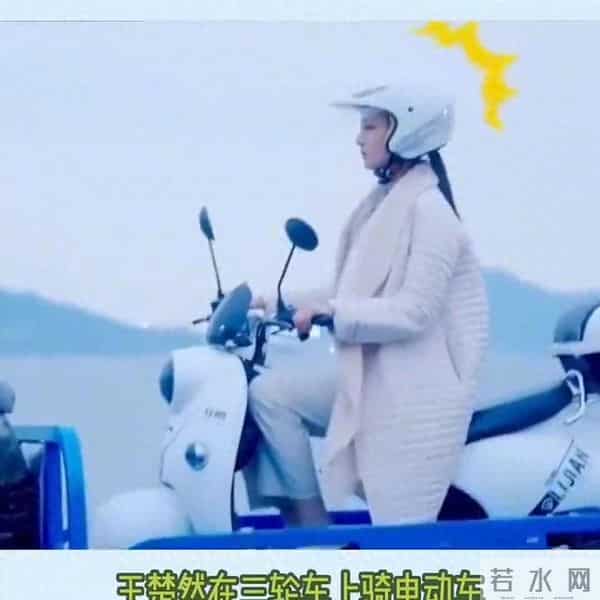 王楚然的遭骂体质