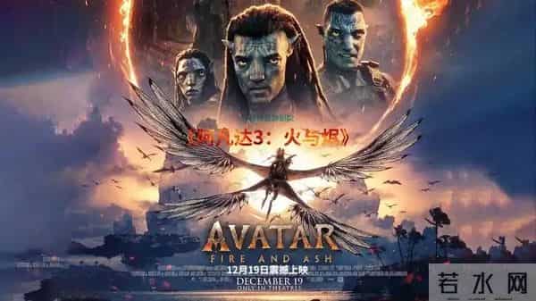 上映3天票房过6.56亿,冲进年度前十,2025年度大黑马诞生