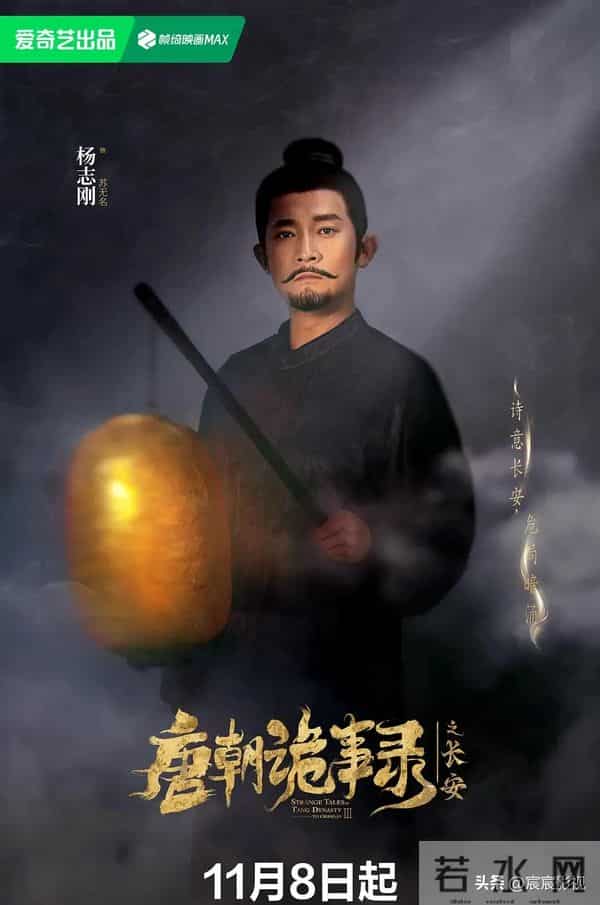 给目前热播国剧排个名：四喜第7，枭起青壤第3，第1名热度最高！