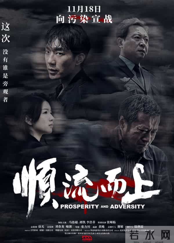 《疯狂动物城2》强势回归!奔流新闻联合五大影院免费抢票,周末解锁萌趣与文化双重盛宴