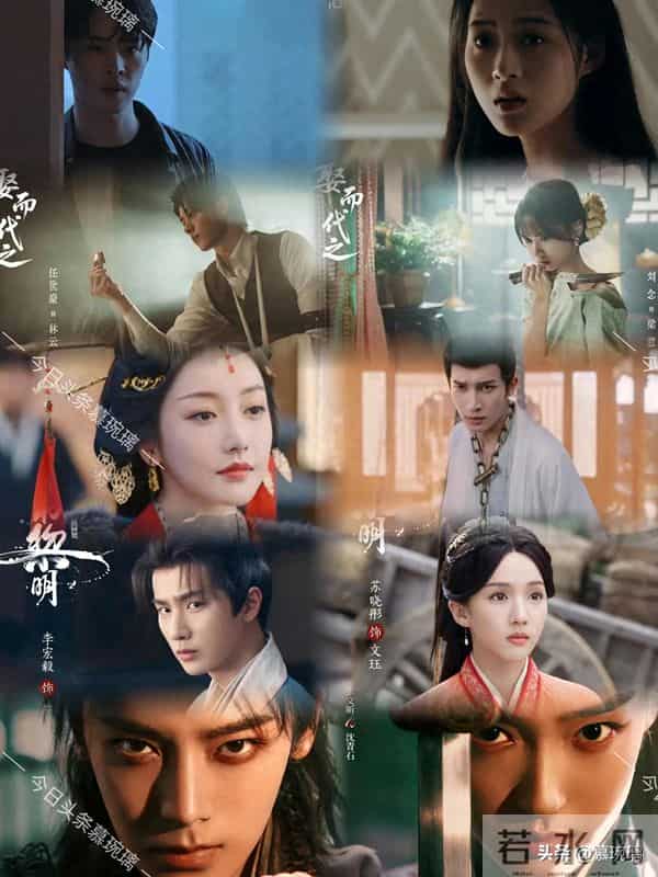 11.28两部新剧开播，三部新剧定档，一部新剧开机，好剧扎堆来袭