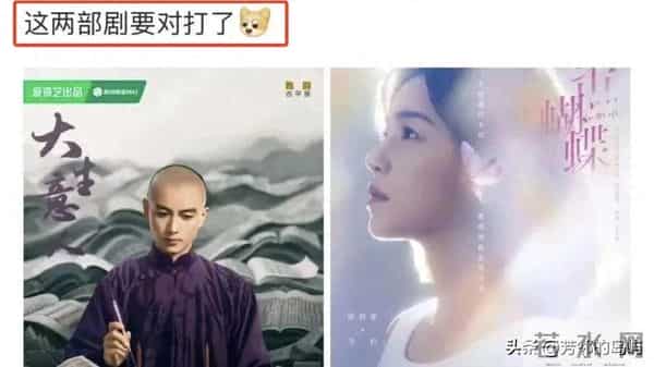 陈晓暴瘦，和陈妍希新剧对打