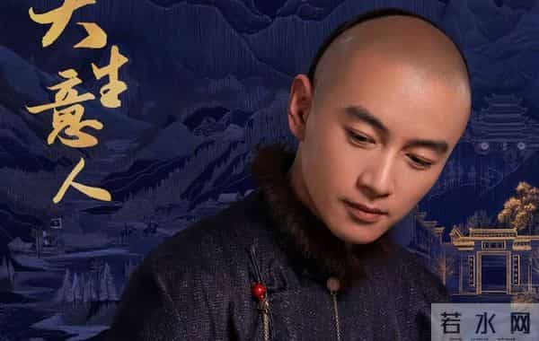 央视剧《大生意人》首播收视第1,观众评价一针见血,剧情细节假