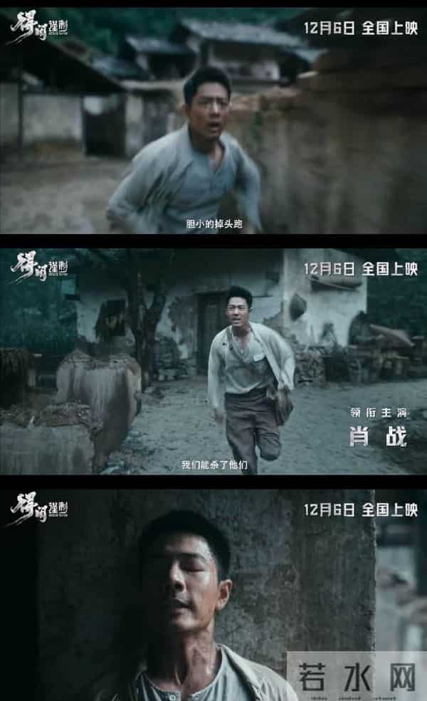 今日定档预售!正午阳光第一部电影,肖战领衔,值得去看