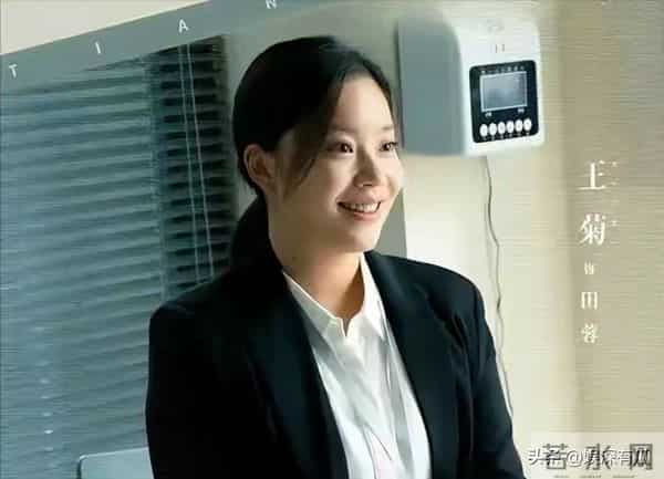 戏里又土又丑，戏外是气质美女，33岁王菊展现出什么叫换装如换人