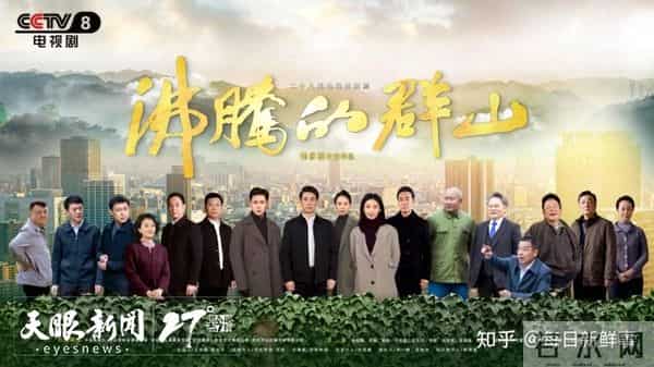 贵州影视集群绽放