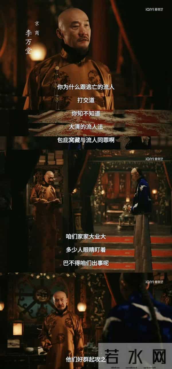 《大生意人》这股带着脑子的“爽”,才是国产剧该有的样子!