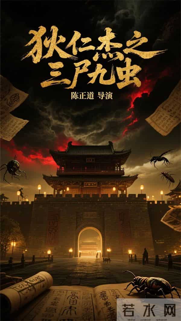 “狄仁杰”电影又来了，王俊凯主演，能挑战刘德华和赵又廷吗？