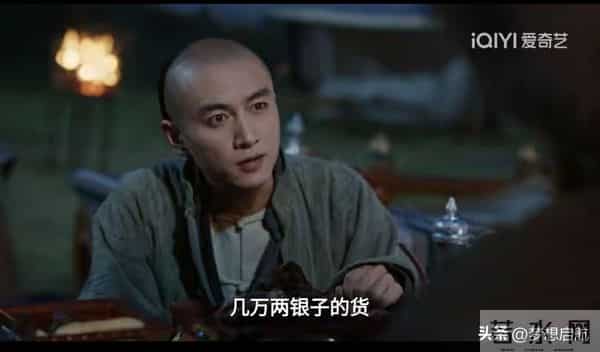 《大生意人》逃犯逆袭成总柜！闯王宝藏藏杀机，王天贵到死还懵圈