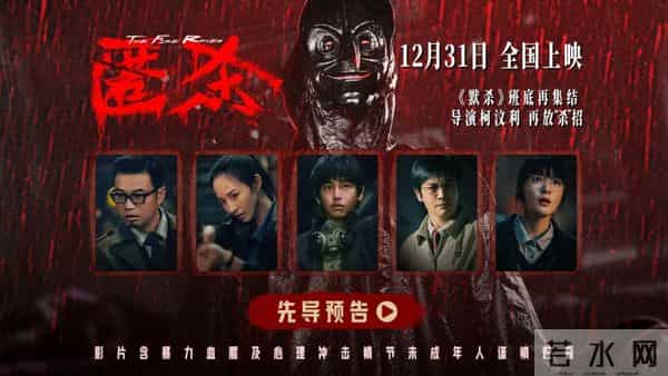 肖战新片《得闲谨制》空降定档 春节前还能看谁?