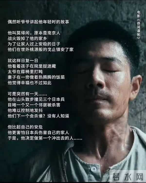 电影《得闲谨制》空降定档，提前观影的影评人怎么说？