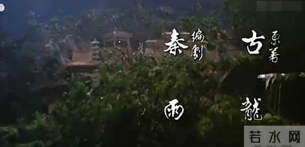 香港最富有的导演，赚了钱就买楼，和古龙是知己，娶南红恩爱一生