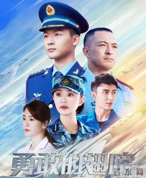 披着军旅外衣的十部偶像剧,全看过的我是服了