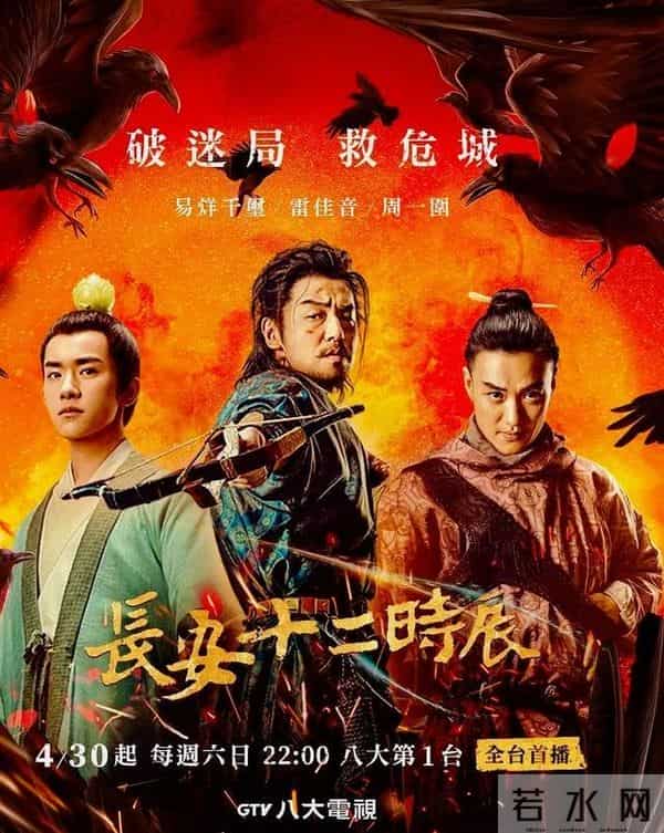 2025年必追的6部探案剧,沉冤旧案+连环反转,几乎“零差评”!