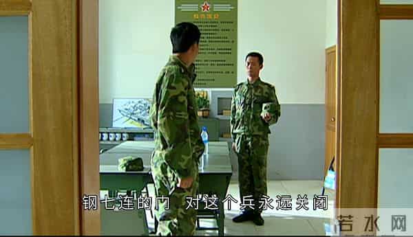 许三多为什么没有去喂猪?