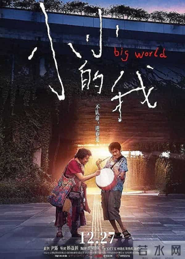 易烊千玺获奖内幕:王晶直言残疾人角色胜出太简单,争议爆棚