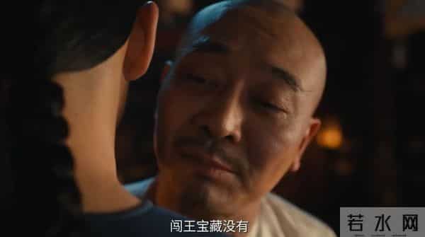 《大生意人》:古平原不会想到,闯王宝藏的真相有多疯狂