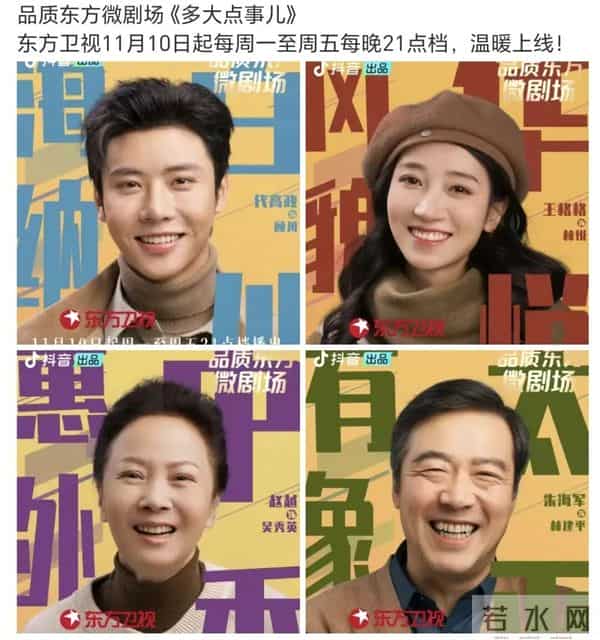 不在内娱卷,横竖赚千万