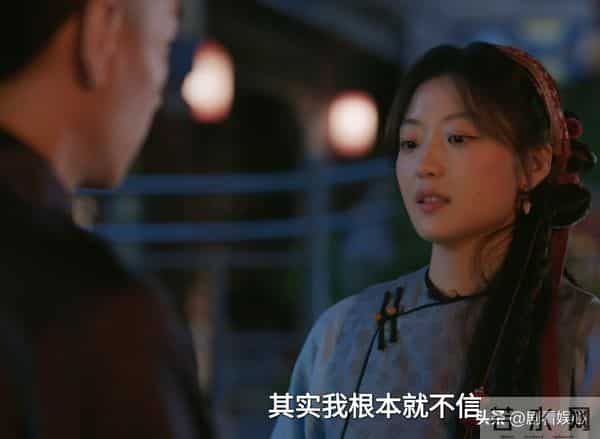 《大生意人》古平原做梦也想不到！跟常玉儿成婚的关键，是白依梅