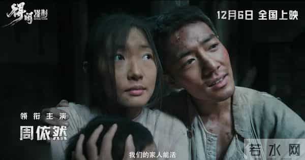 今日定档预售!正午阳光第一部电影,肖战领衔,值得去看