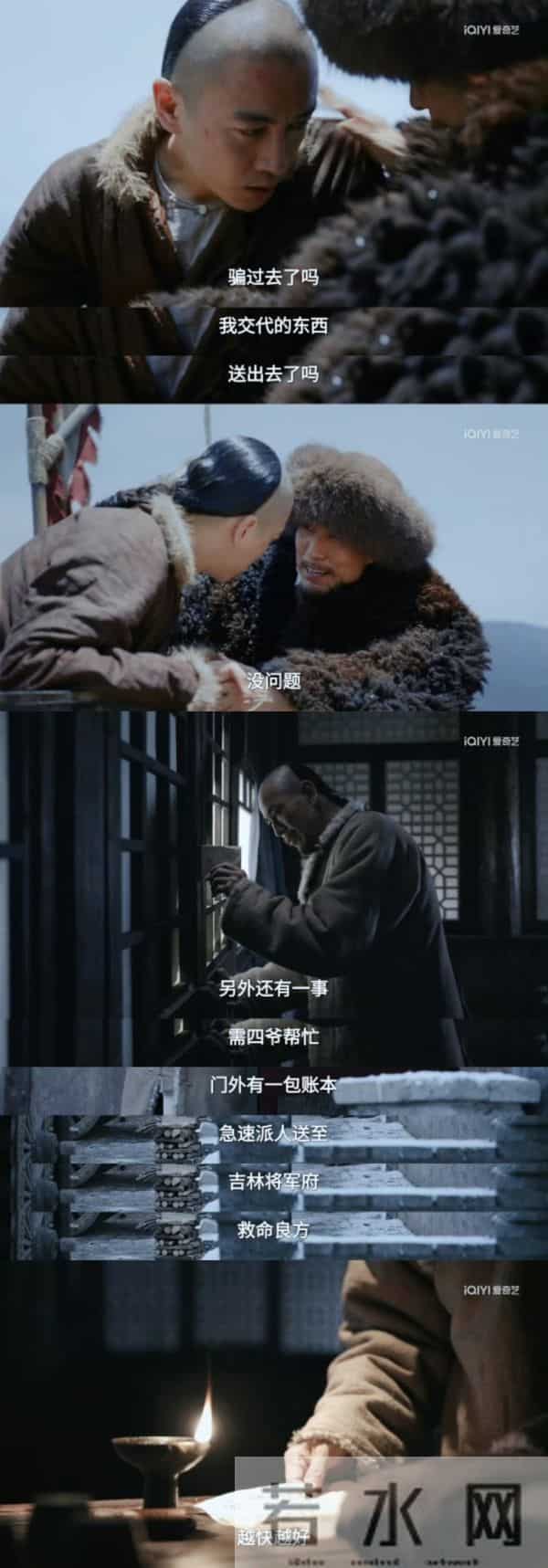 《大生意人》这股带着脑子的“爽”,才是国产剧该有的样子!