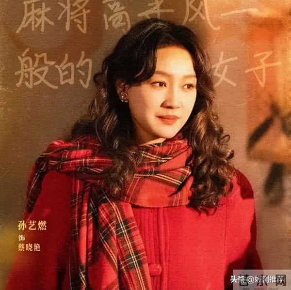 前作口碑爆棚!《家里家外2》明日开播,能否打破黑马续作成新爆款