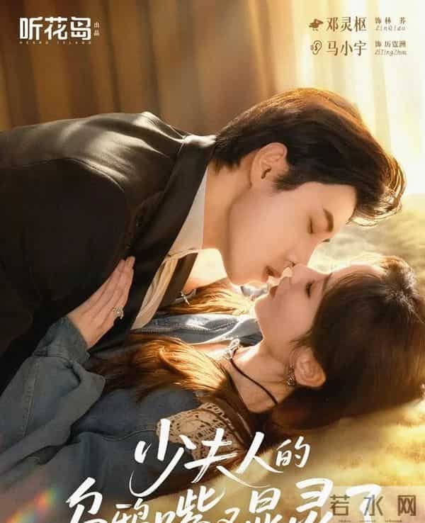 马小宇新剧爆火开播！首日热度8411万，一举登顶红果三大榜单TOP1