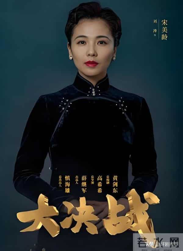 11月29日央视一套，央视八套以及卫视电视剧排播