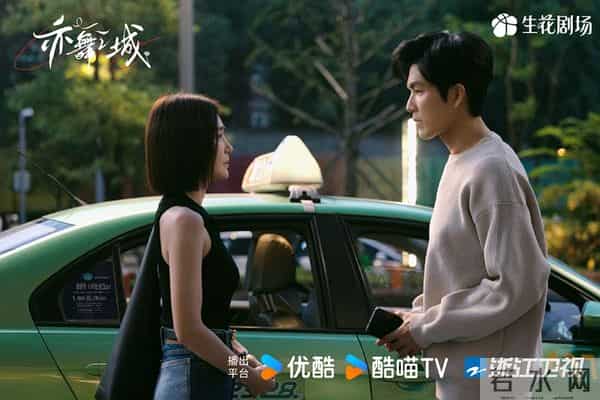 《亦舞之城》浙江卫视首播,白月光的故事,浪漫的叙事,谁扛得住