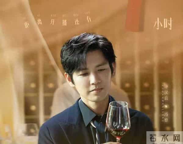 50岁正是闯的年龄,钟汉良、秦岚加起来97岁,中年偶像剧有新注解