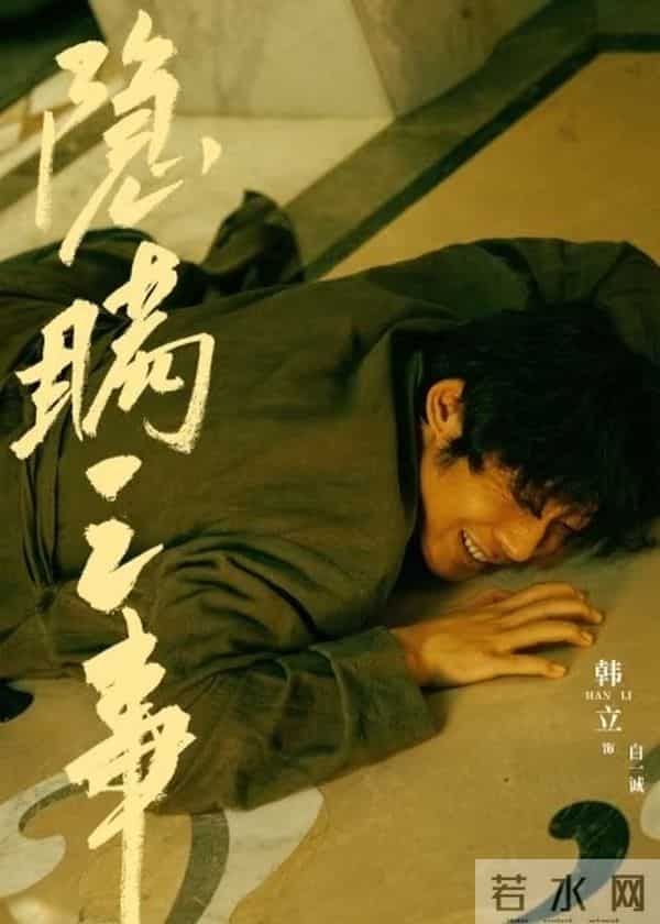 这两部悬疑陈晓藏枪、林更新卧底被坑！让人攥着手机等更新