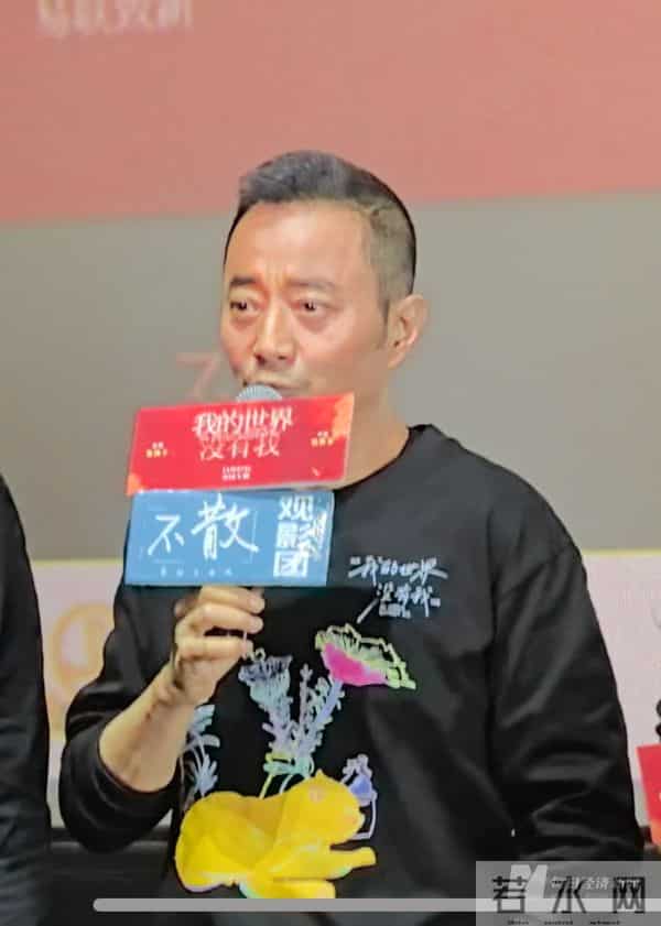 张涵予、田海蓉“都是第一次”，这部新片与成都温柔共鸣