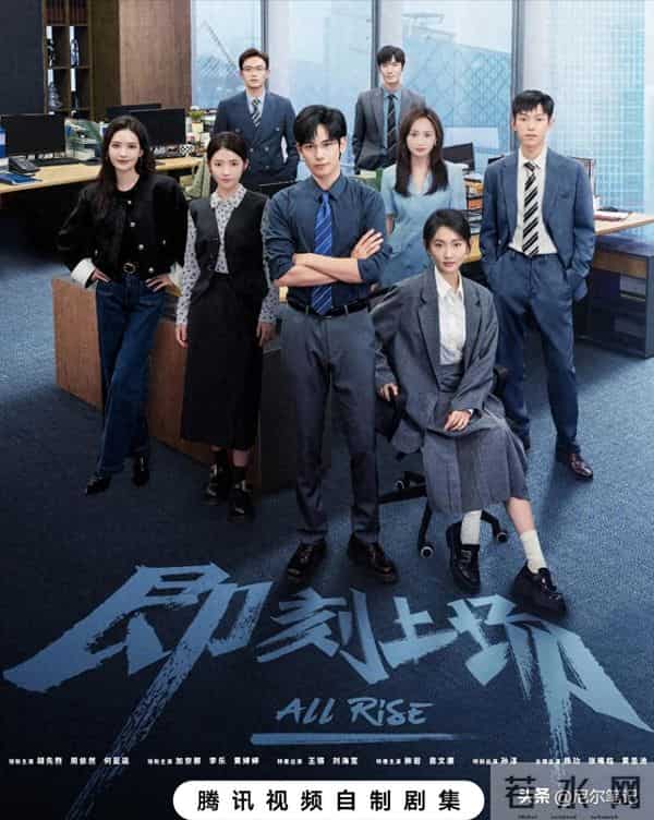 央八今晚开播！24集都市职场剧来袭，演员阵容不错，终于有剧追了