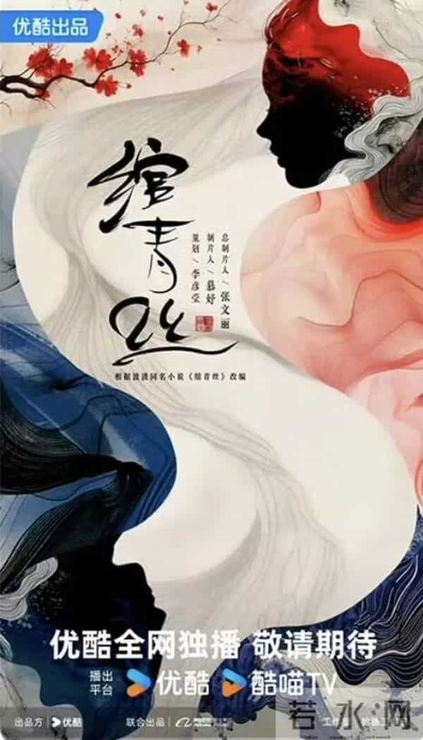 古早IP,正在鸡肋化